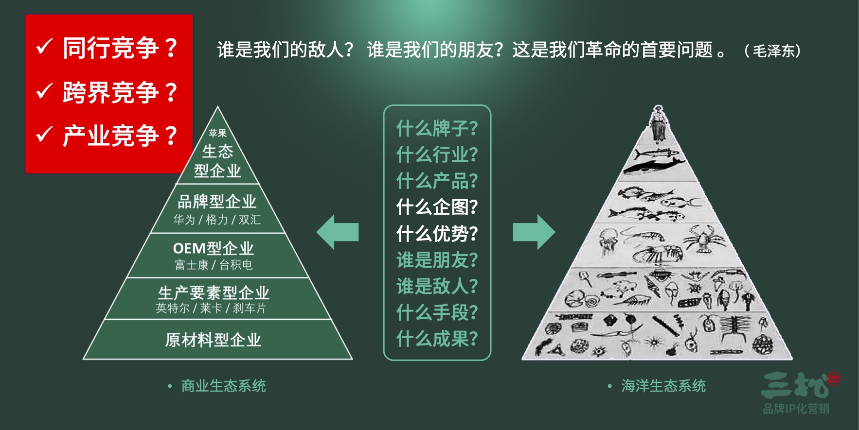 2024粽子品牌营销趋势洞察-8.jpg