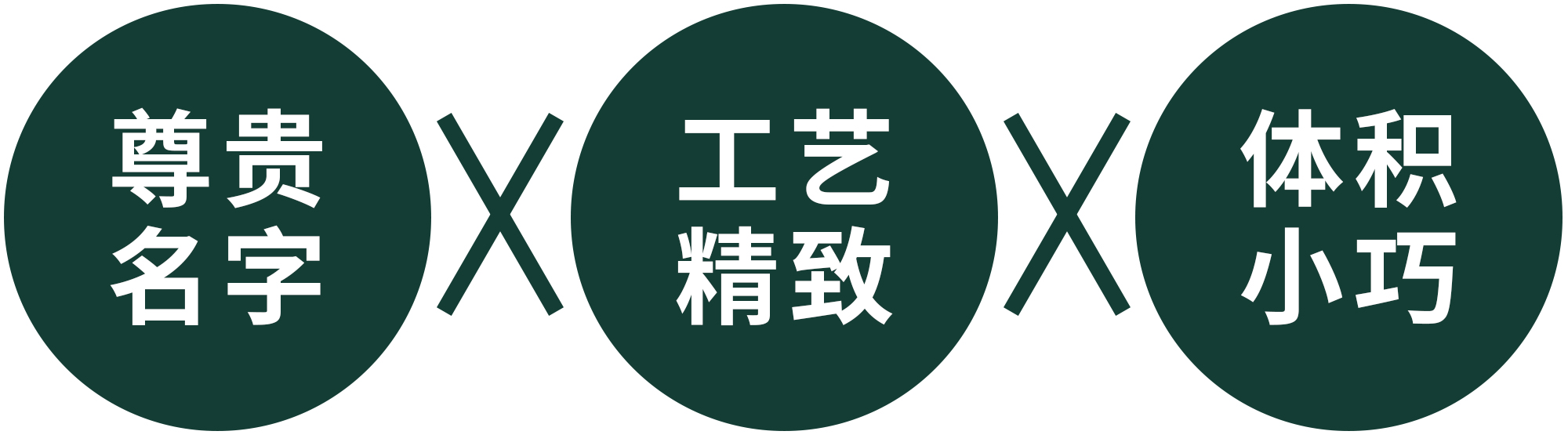 尊贵名字.jpg