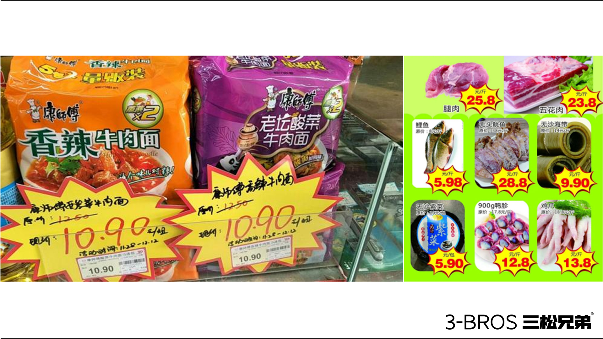 爆料饭团14.jpg