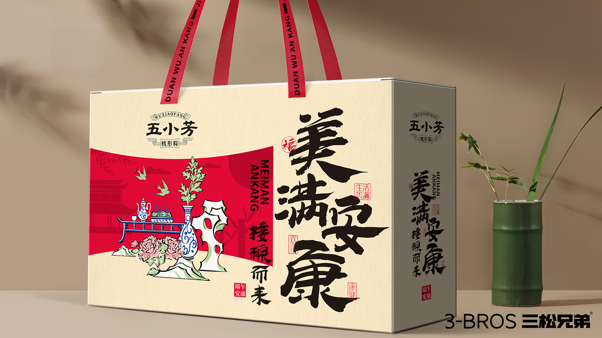 礼盒7-4c 拷贝.jpg