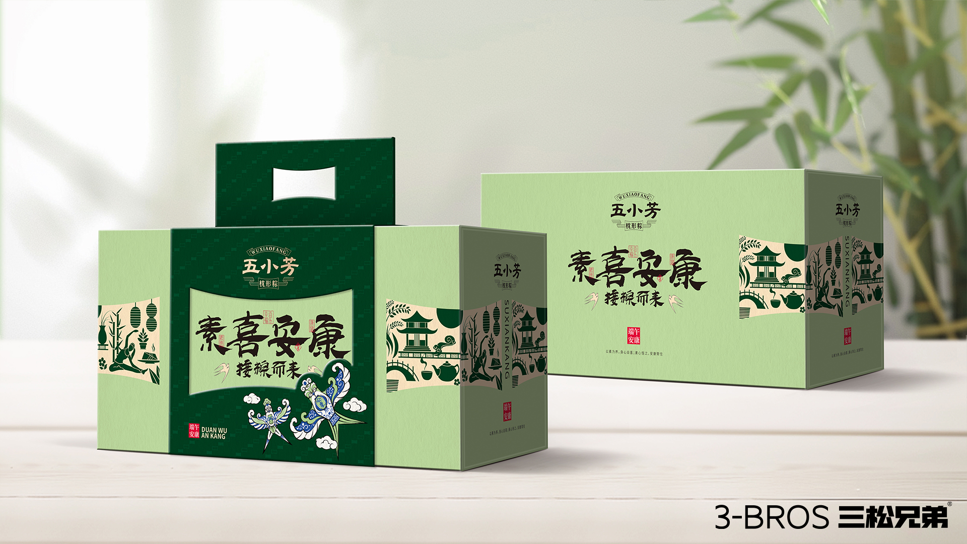 礼盒3-6场景 拷贝.jpg
