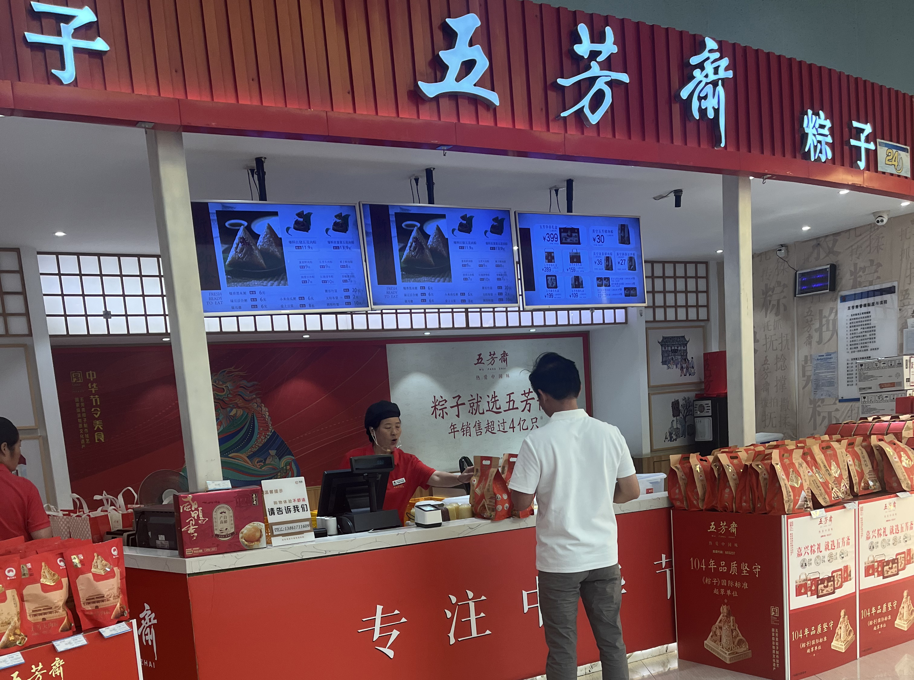 微信图片_20250529131802.jpg