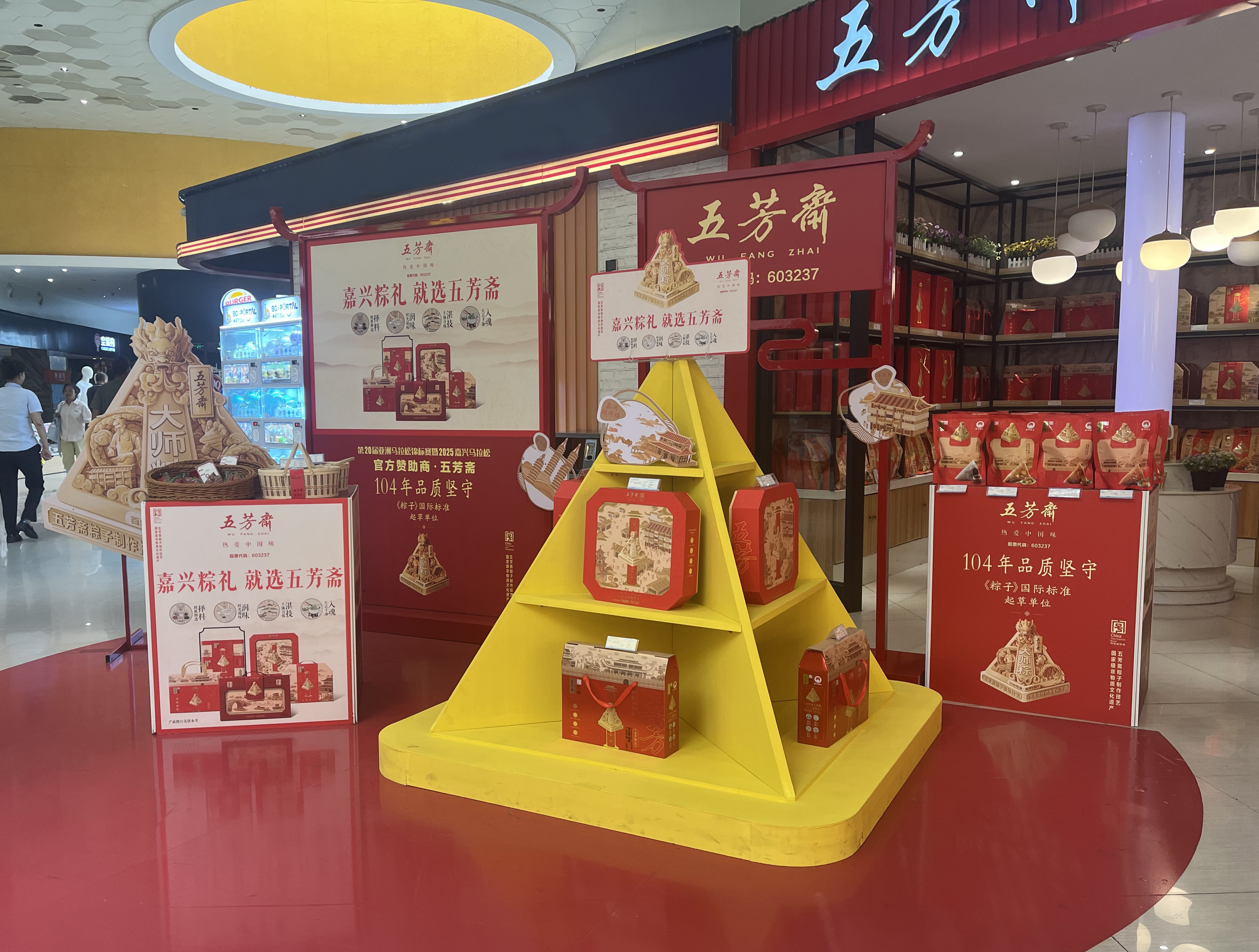 微信图片_20250529131905.jpg