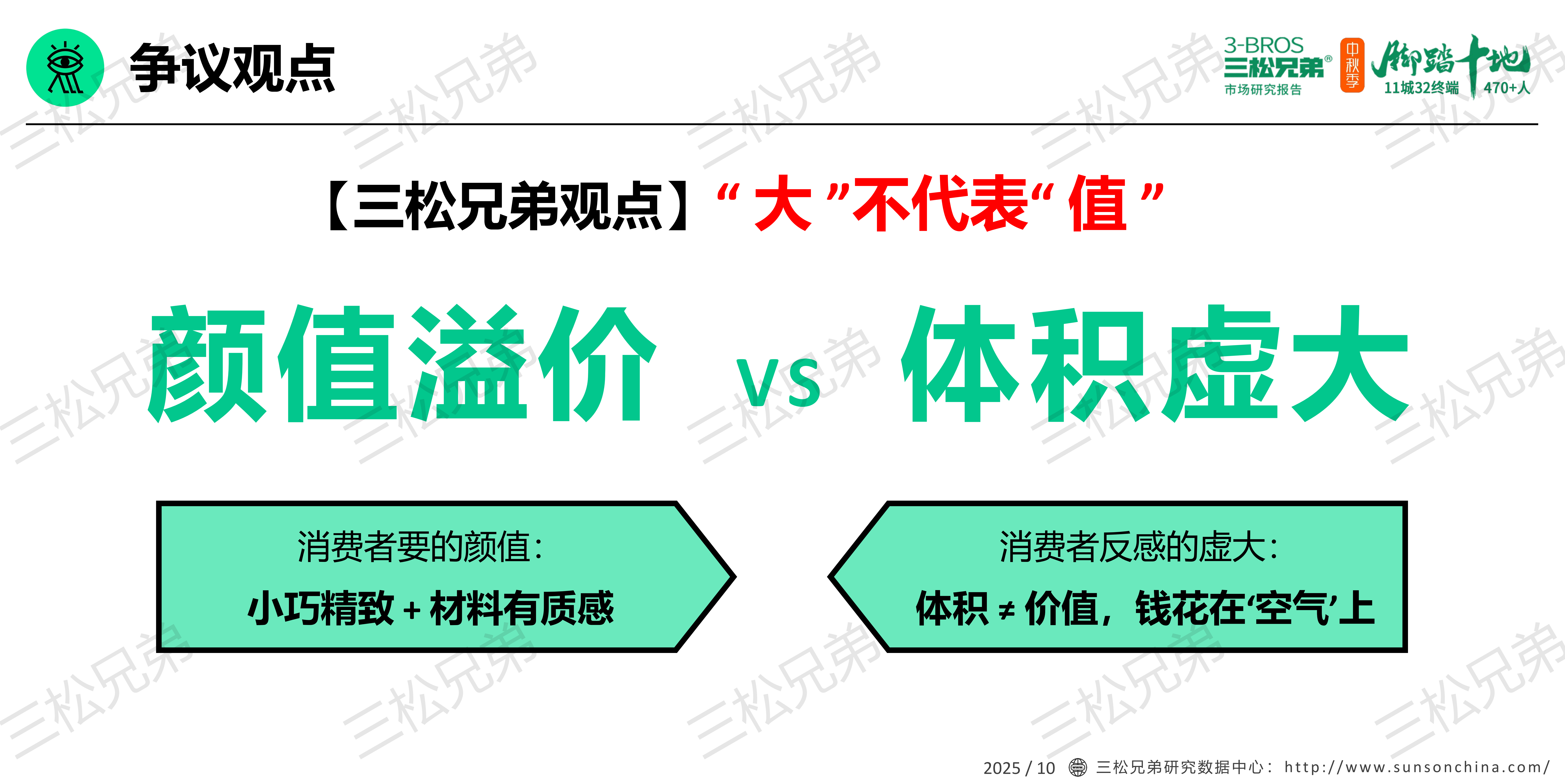 2025年中秋-精华版_08.png 2025年中秋-精华版_08.png