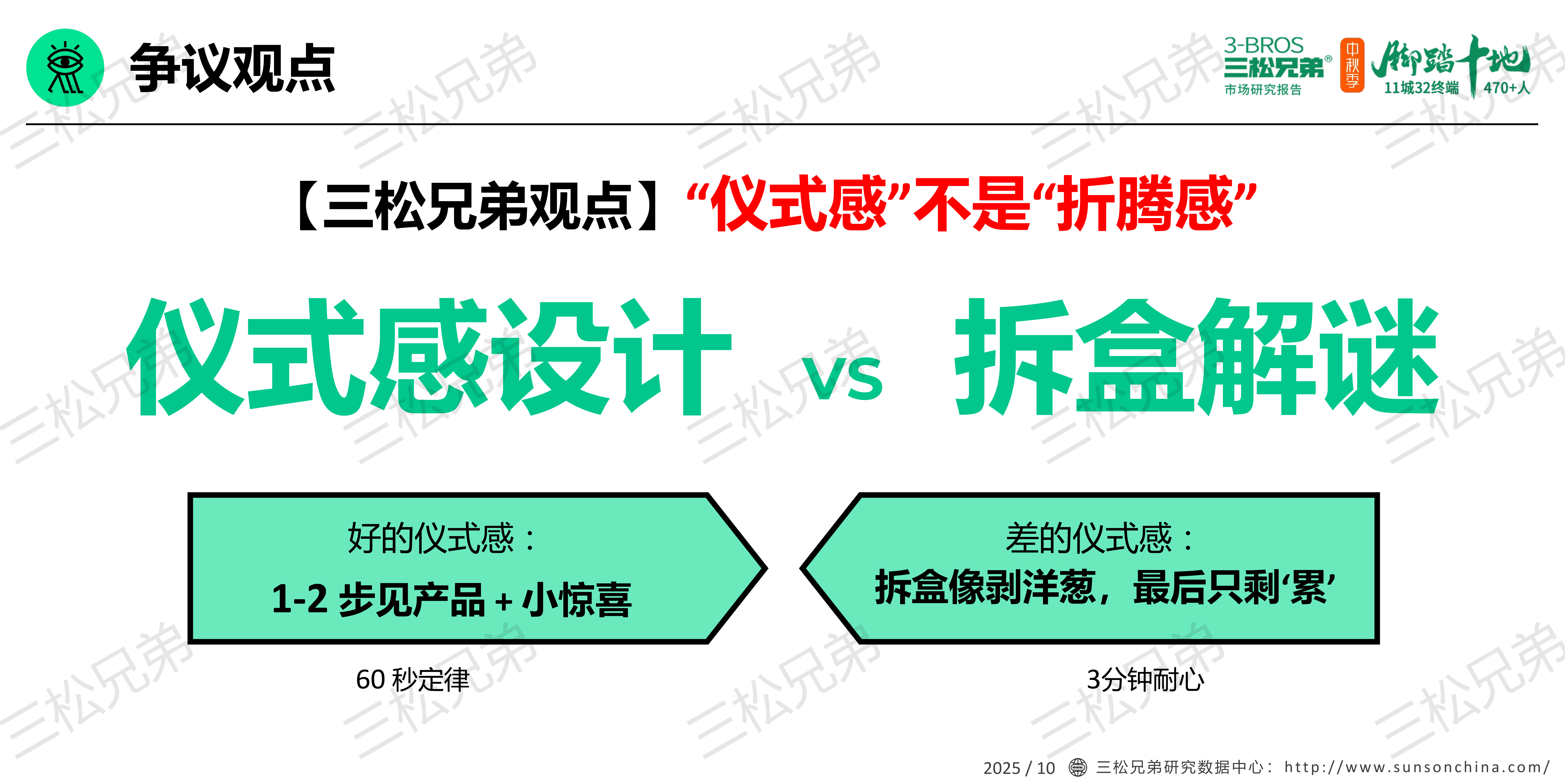 2025年中秋-精华版_17.png 2025年中秋-精华版_17.png